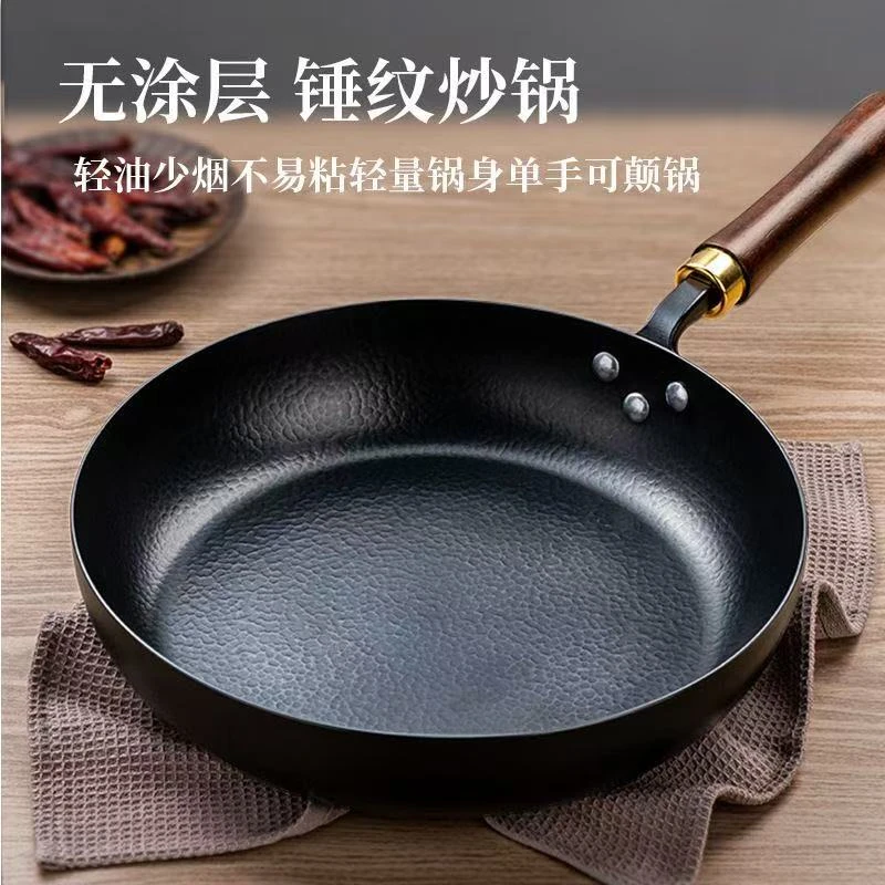 （杂）无盖24cm煎炒锅氮化铁锅无涂层全灶具通用