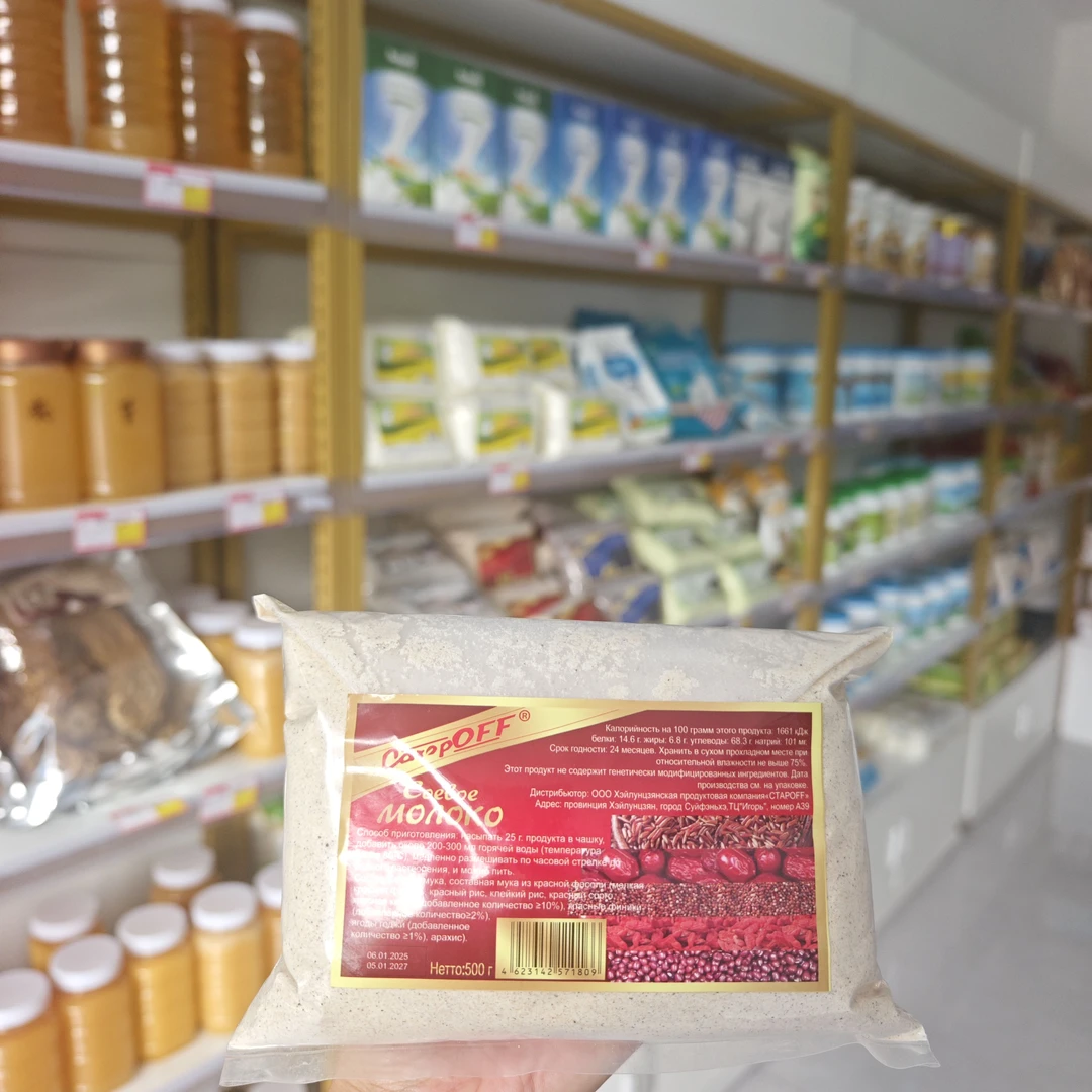 五红粉五谷杂粮豆粉开水冲泡速溶原味营养早餐代餐无添加纯杂粮粉