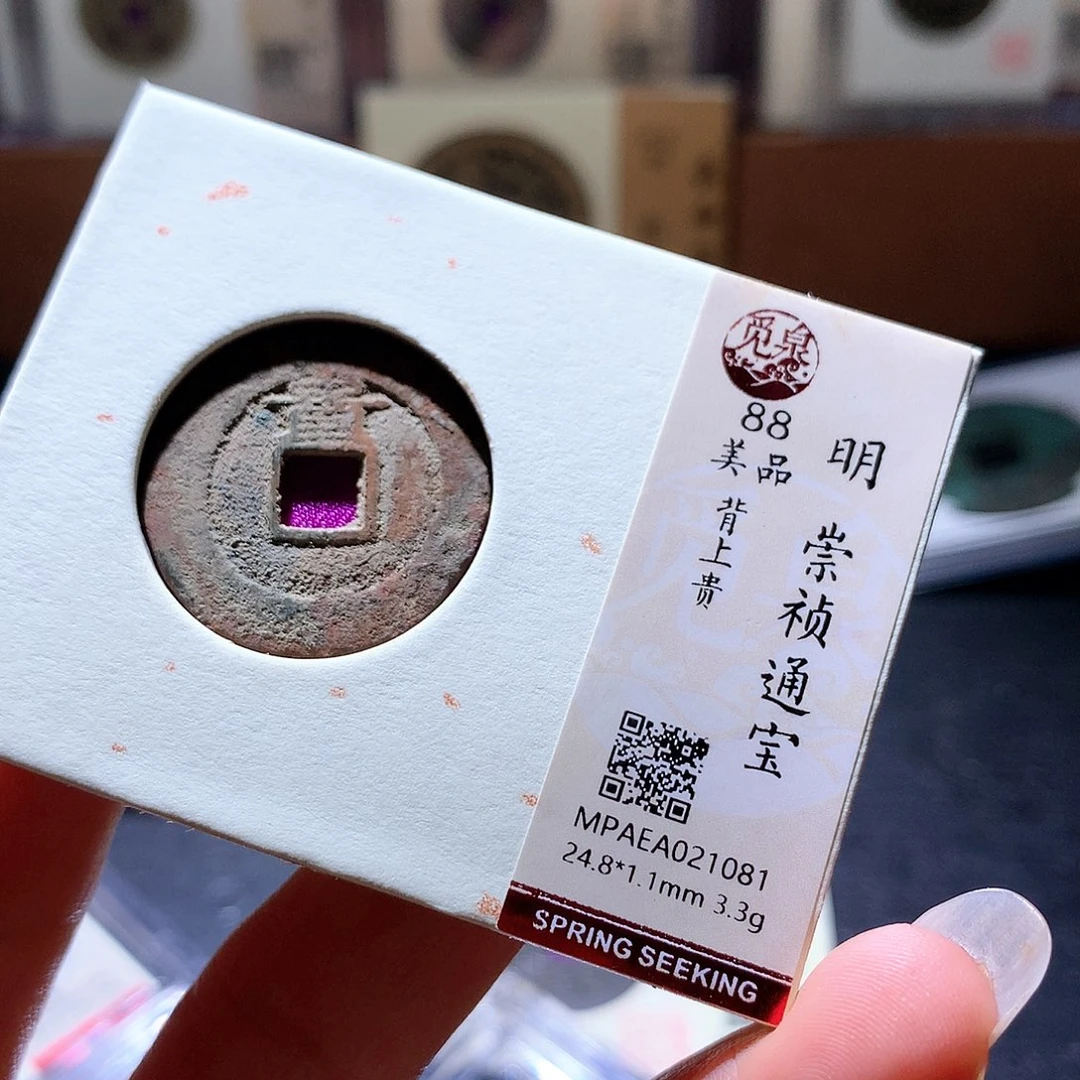 铜40 发财发财发财发财