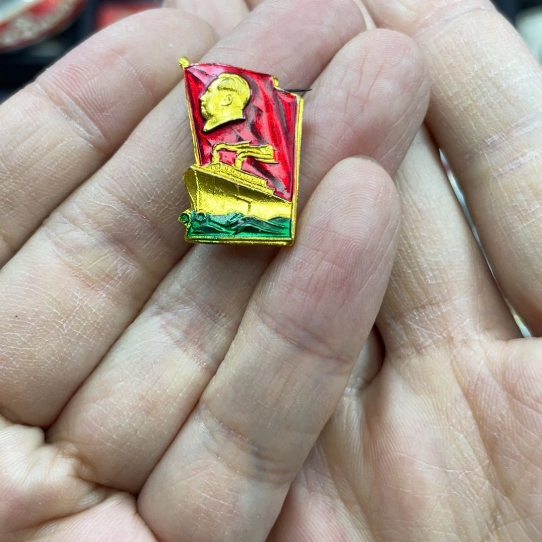 铝红色收藏精品小章