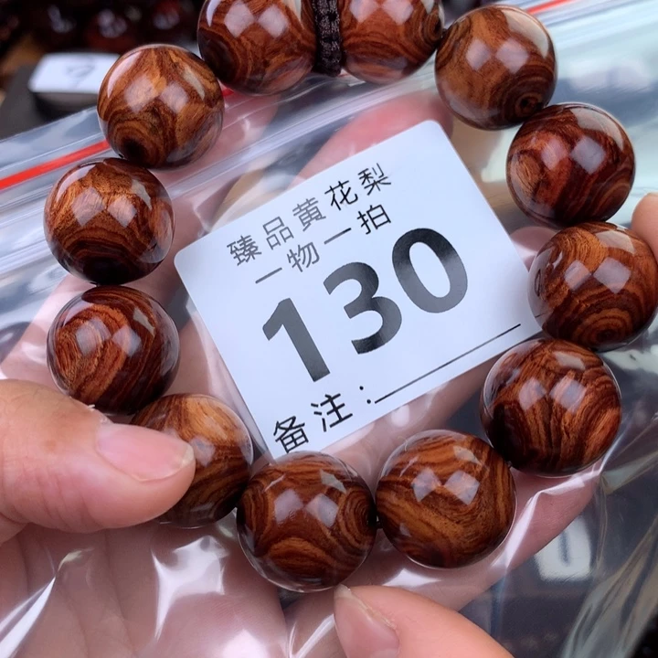 花梨木类手串手链2.0鬼脸
