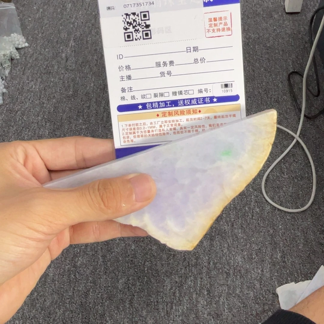 定制翡翠边角未镶嵌暴****꧂边角定制挂件-10915