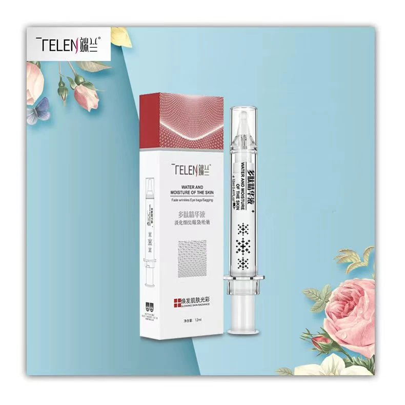 多肽精华液提拉紧致松弛眼袋改善泪沟水肿型肿泡眼熬夜眼袋
