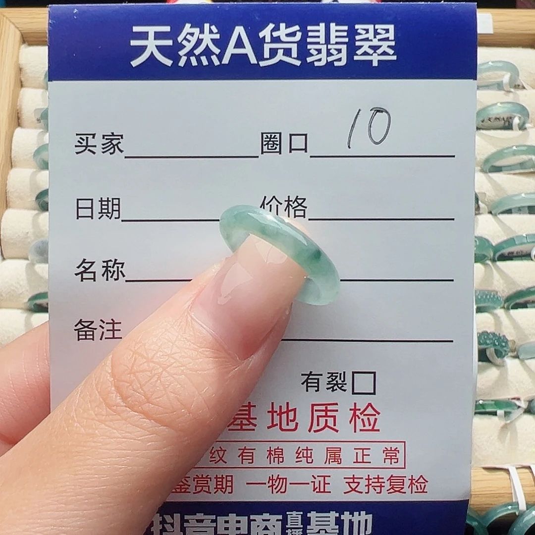 未镶嵌戒指翡翠陈***天然