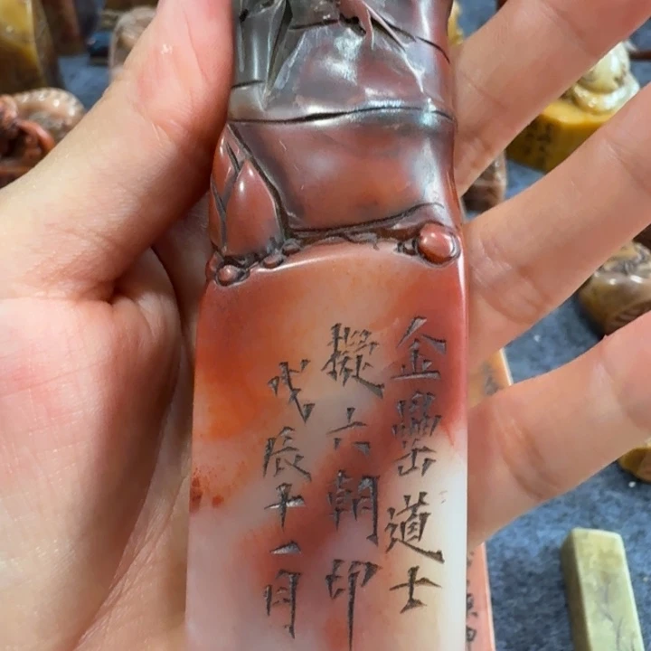 用***4寿山石印石用户老师闪购