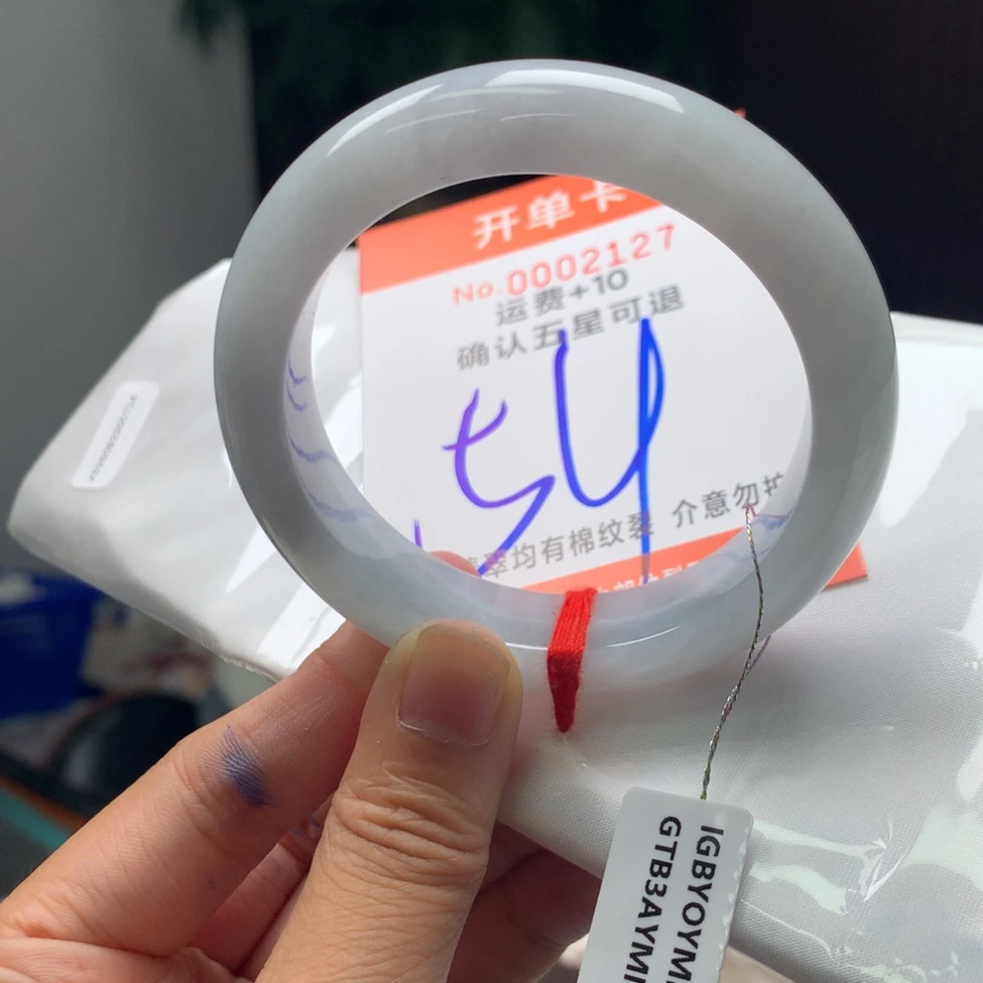 翡翠未镶嵌手镯hc