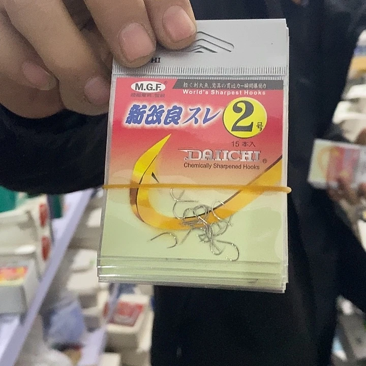 大一针新改良2号无刺散勾发10包