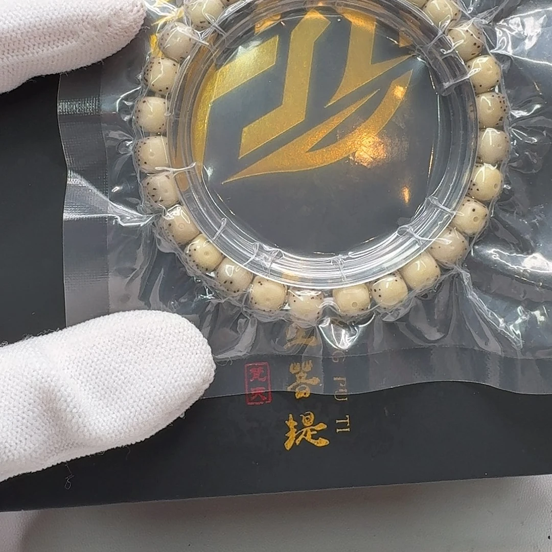 星月菩提吊坠103梵天冰白大眼睛通体8一物一图
