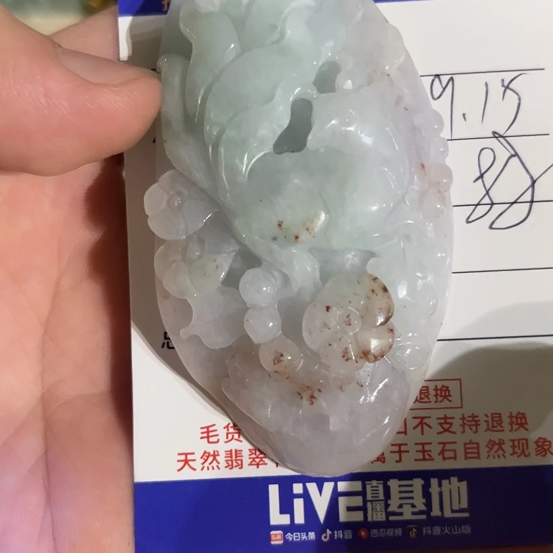 未镶嵌定制翡翠翡翠