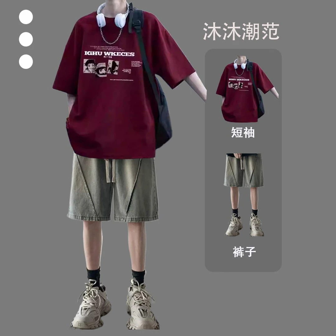夏季重磅短袖t恤男生盐系男友风搭配牛仔短裤潮牌套装休闲两件套