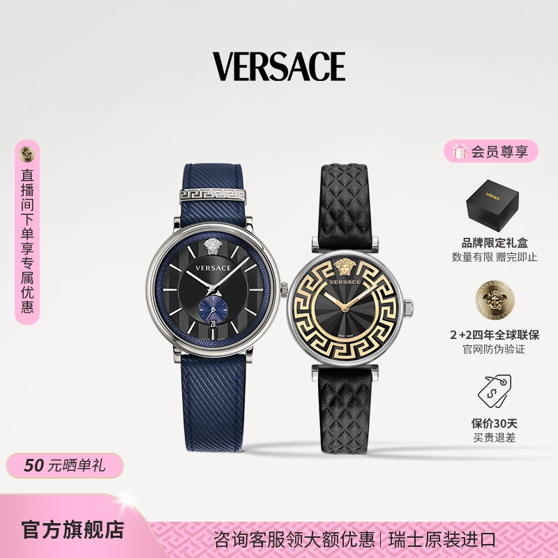 【情侣对表】七夕礼物 范思哲瑞士原装 气质优雅时尚腕表