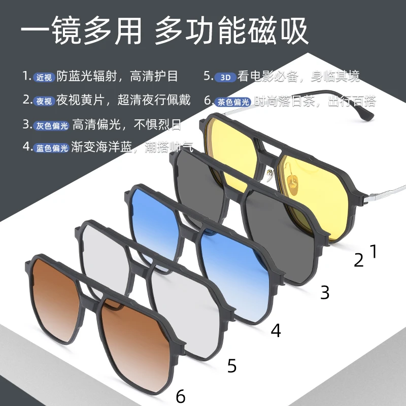 纯钛磁吸眼镜框可配近视度数男士大脸偏光三合一开车防蓝光变色