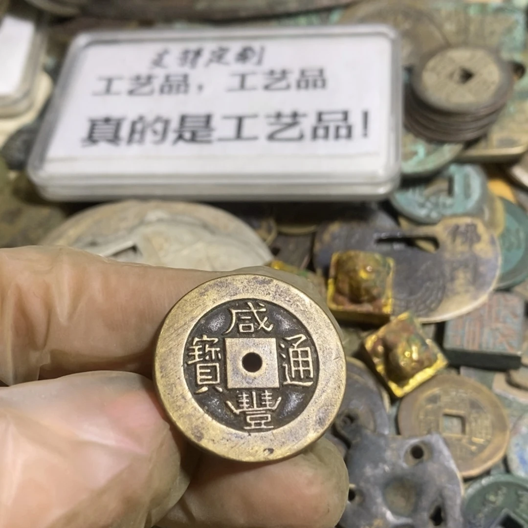 铜现代工艺品学习币