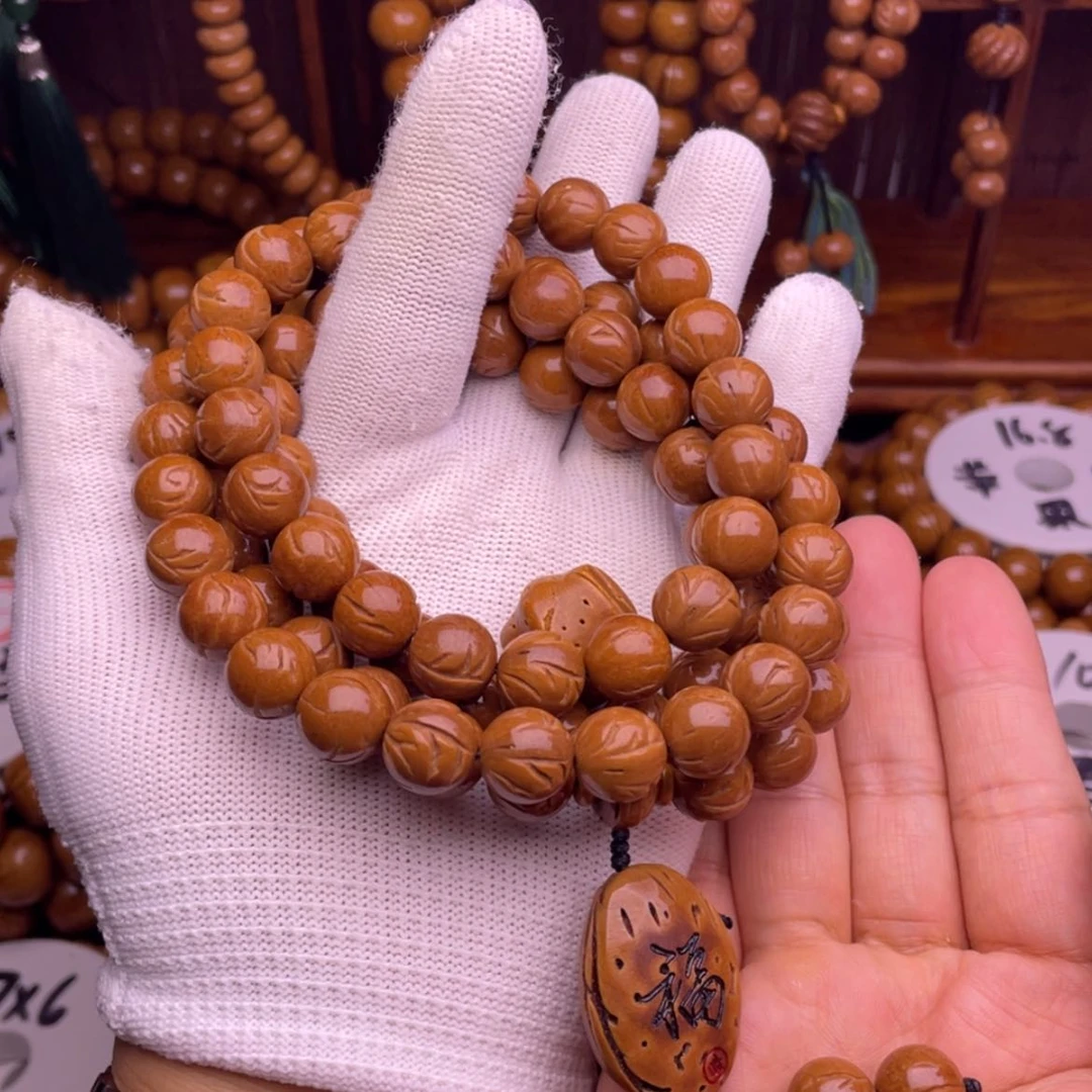 【闪购商品】吊坠桃核A****?88颗脖挂龙纹11.8尺