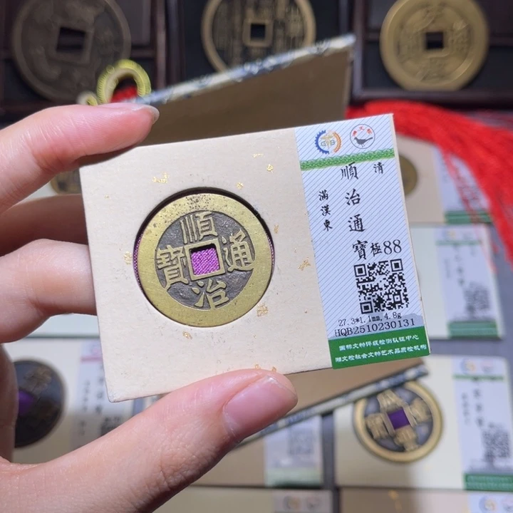 铜隆兴收藏佳佳0131