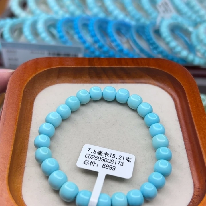未镶嵌绿松石手链