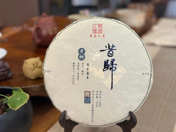 2022年昔归老树 核心产区 云南普洱茶生茶纯料357g