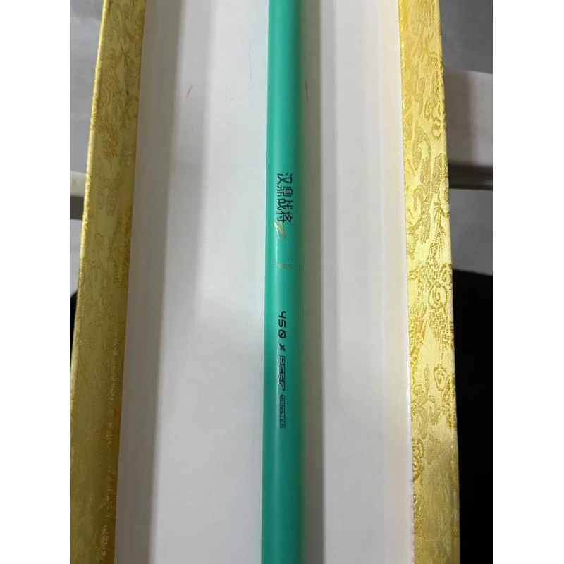 （战将）库存福利样品台钓竿