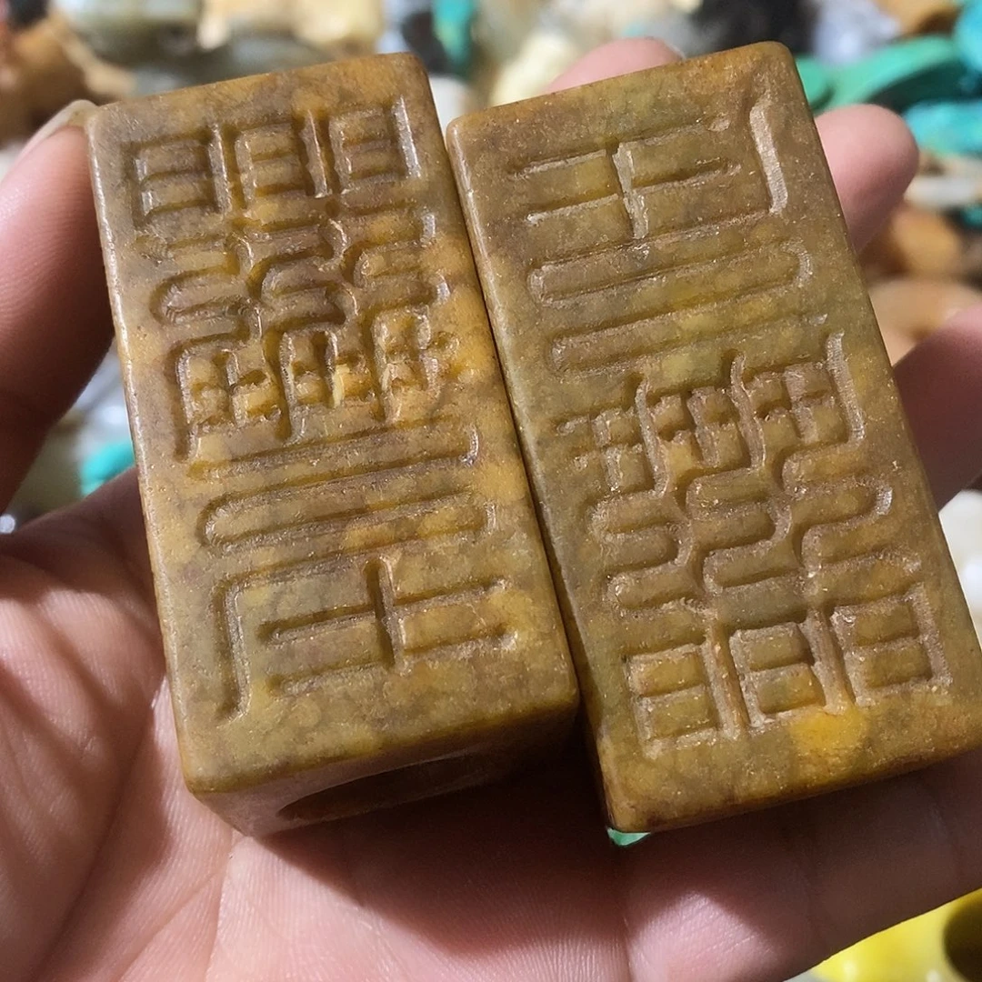 和田玉（糖玉）未镶嵌挂件