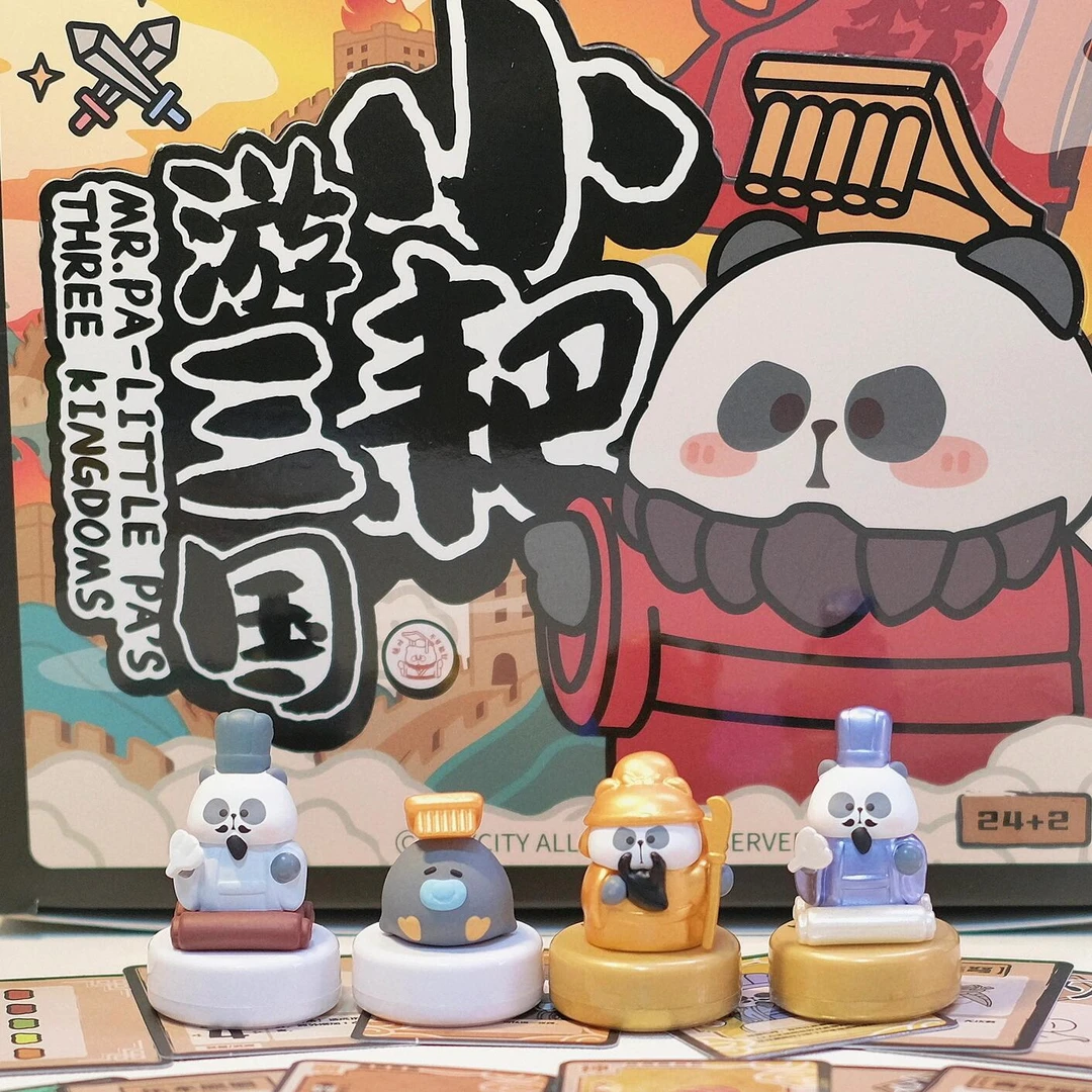 【拆袋】小耙游三国萌粒盲袋