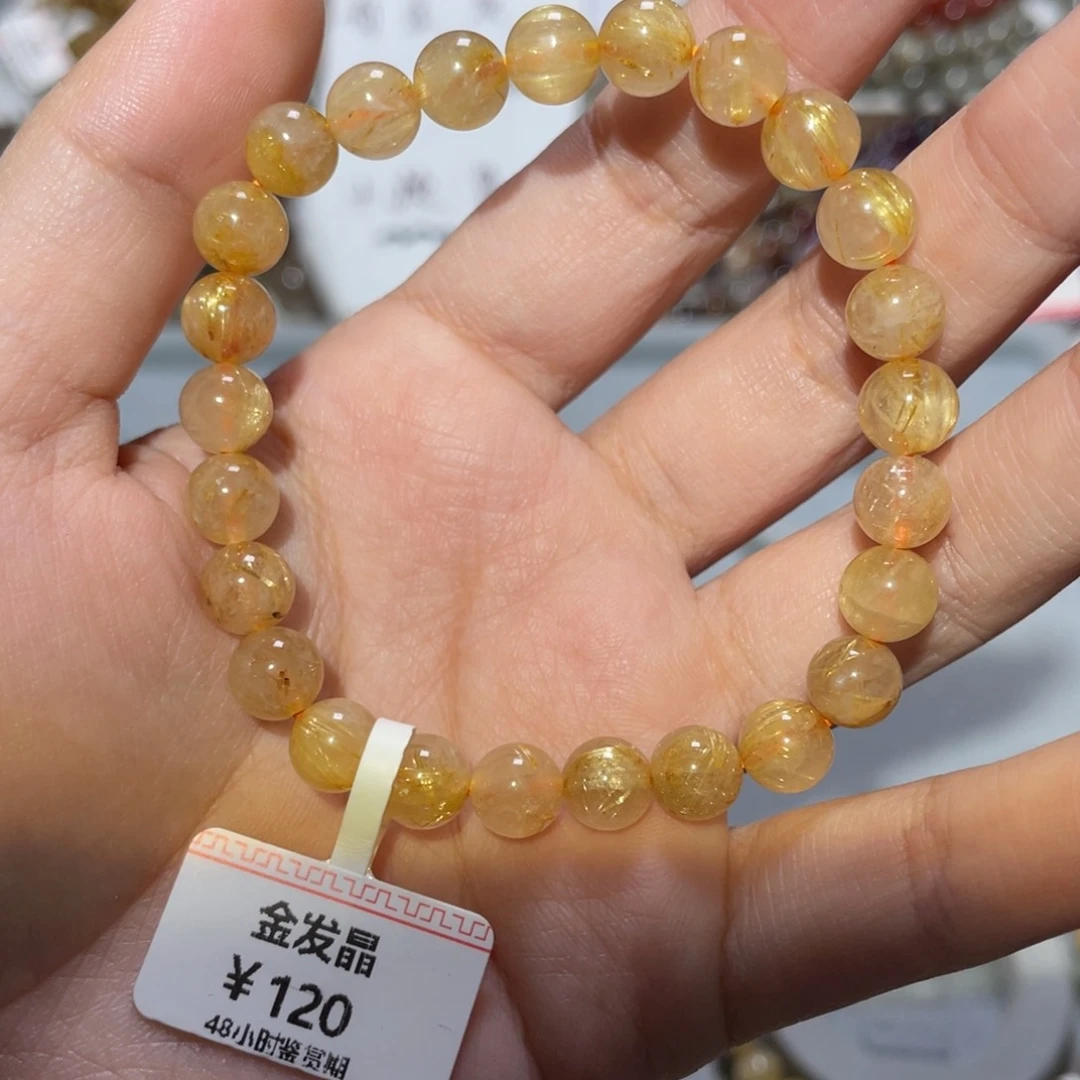 未镶嵌手链水晶手链