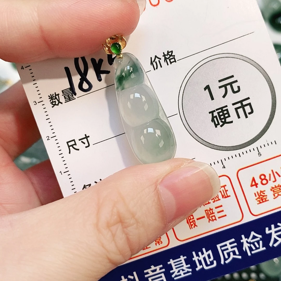 翡翠颈饰18K金镶嵌吊坠