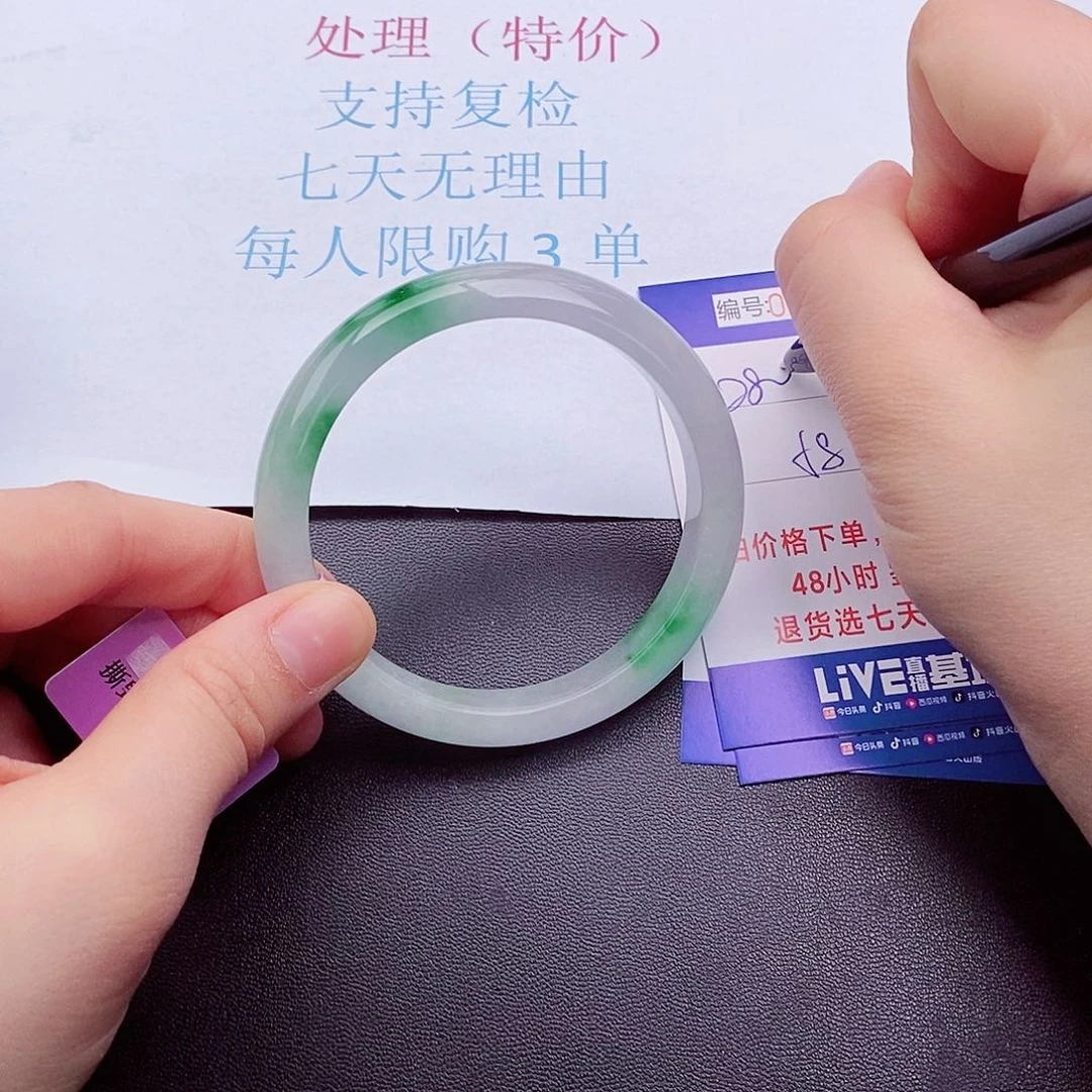 拍下实物为准0000000