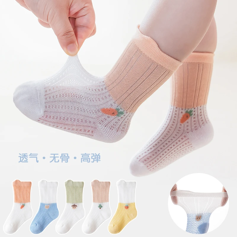 宝宝袜子夏季薄款棉质儿童夏天春夏棉网眼透气新生幼儿婴儿袜子