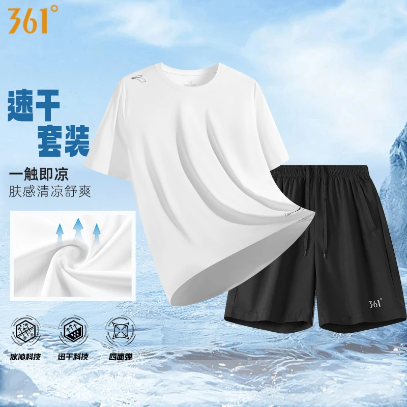 361度新款夏日男宽松户外短袖运动速干短裤纯色夏季休闲透气套装