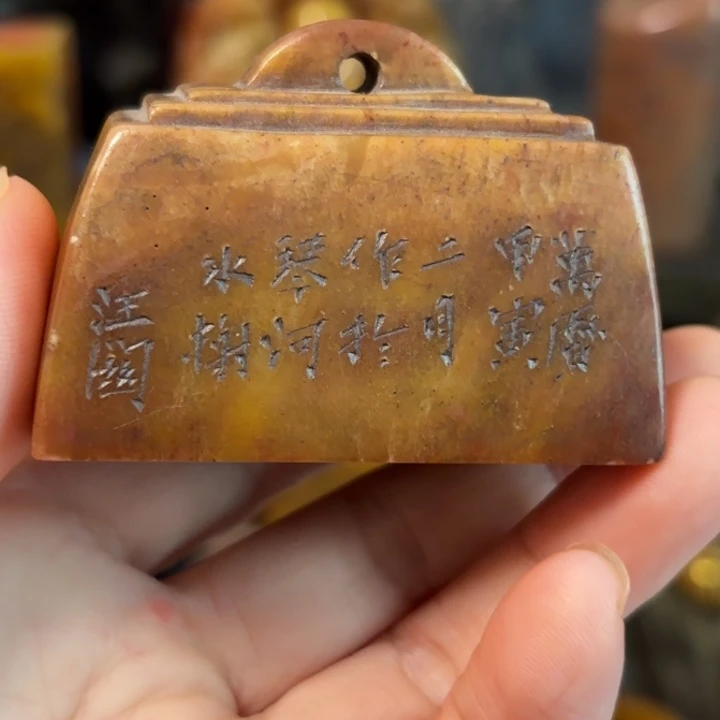 石材老师的闪购，，，，