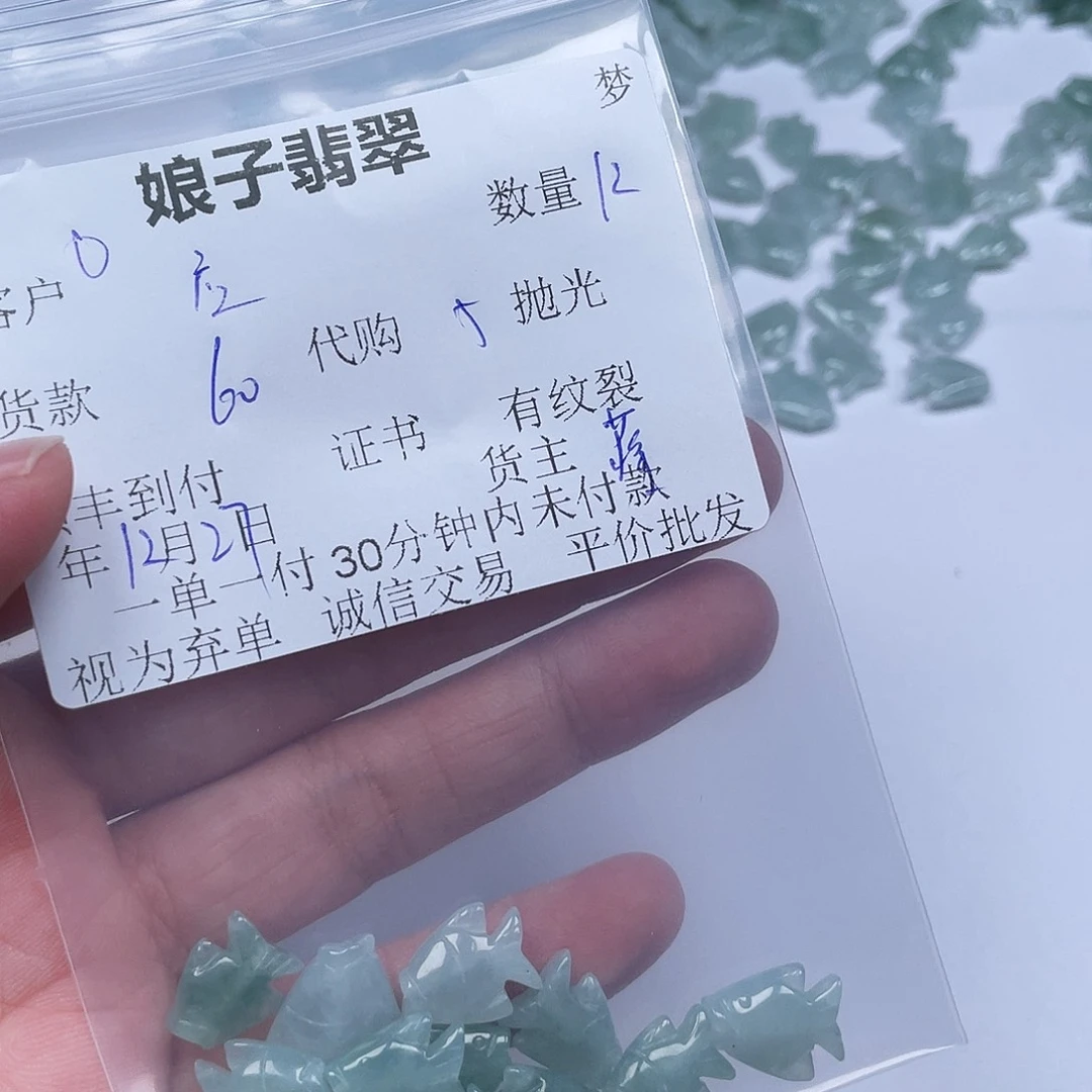 我***力翡翠未镶嵌颈饰翡翠