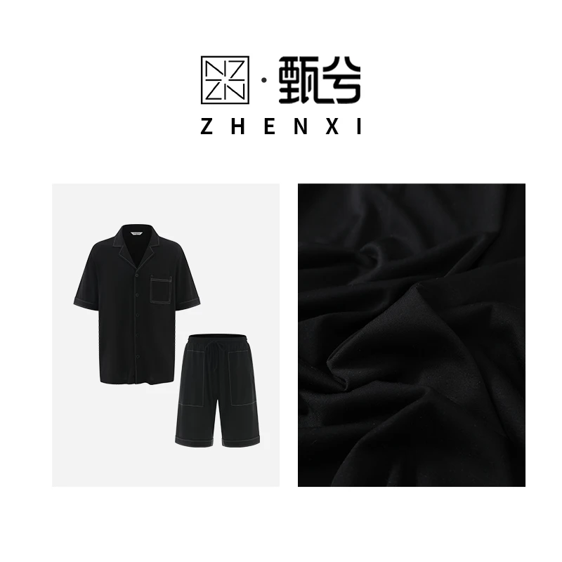 【ZHENXI甄兮】男款短袖“居家黑科技”舒适椰油家居套装DTL6002
