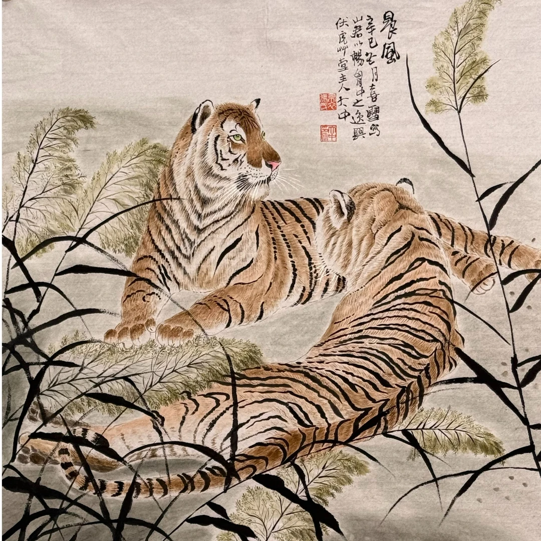 S-1916 冯大中 虎 68*68cm 约4平尺