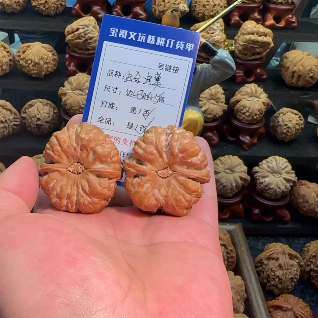 幸***福文玩核桃把件三角蛤蟆43/45