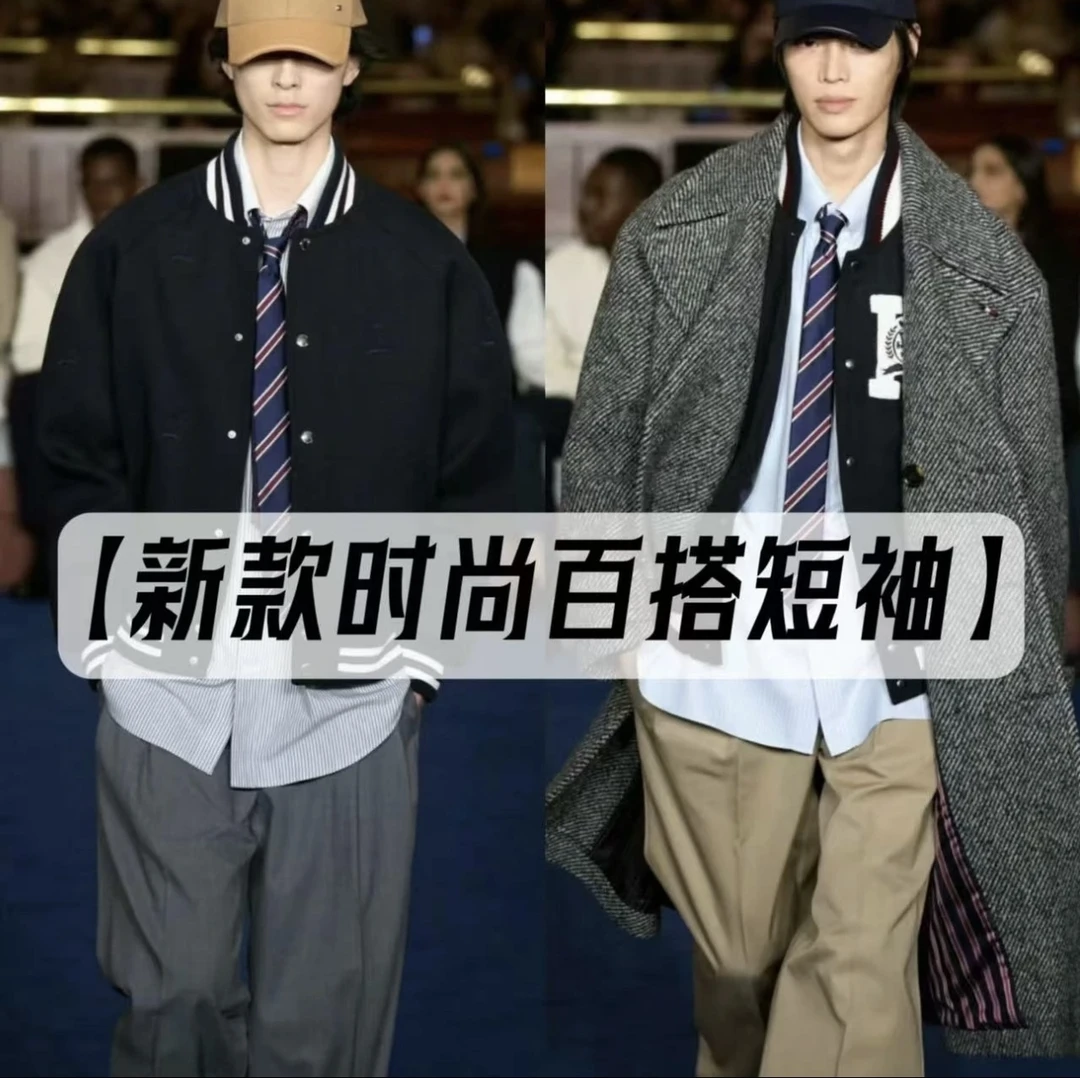 【黎叔专属】CY031时尚新款潮流高颜值宽松短袖008