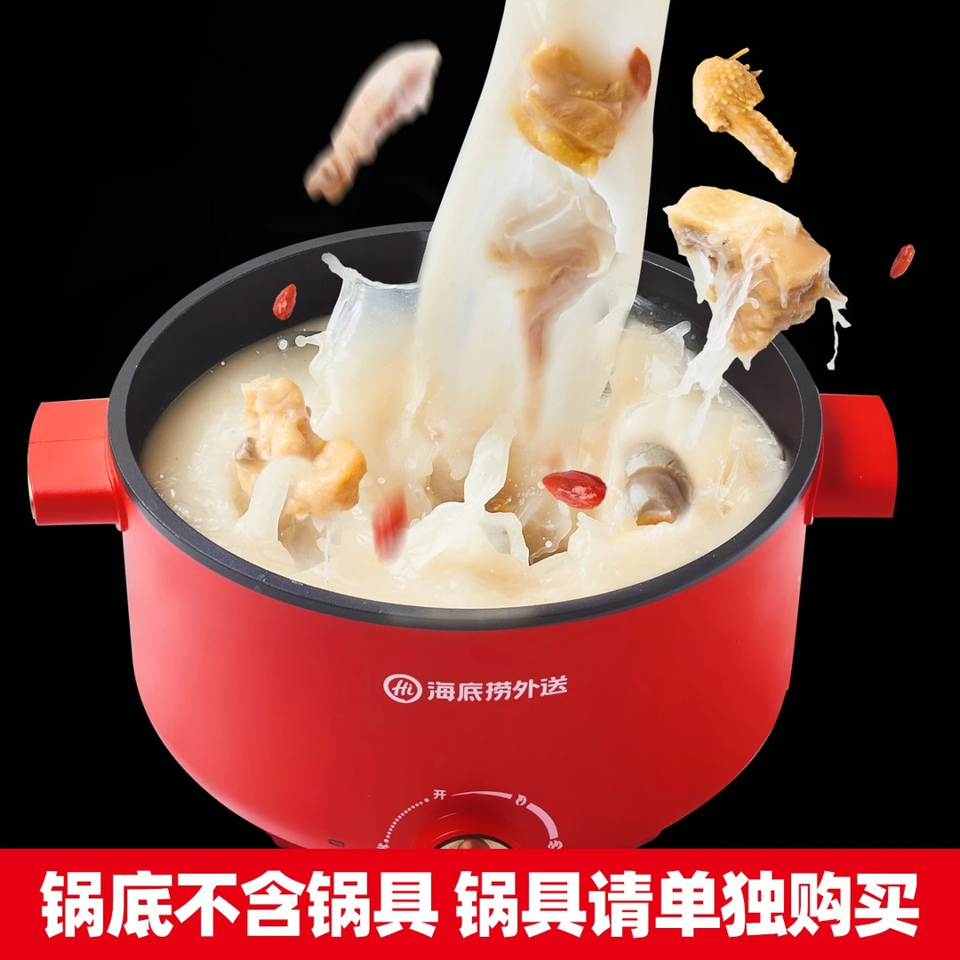 岭南黄猪肚鸡火锅-海底捞火锅外送