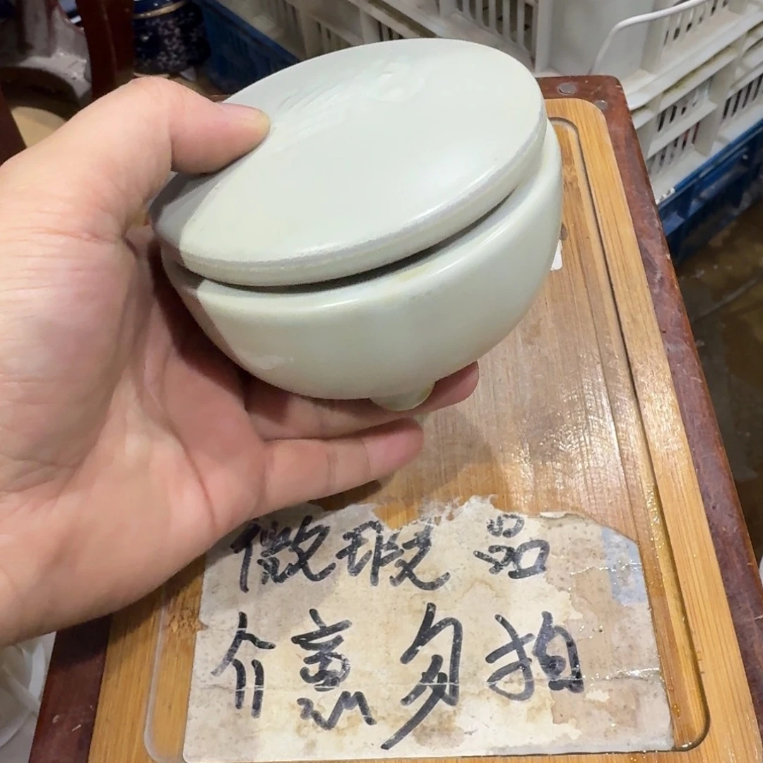 微瑕疵介意勿拍陶瓷器皿B065