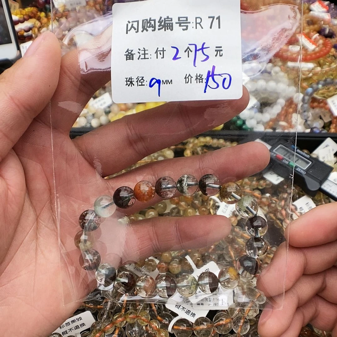 未镶嵌手链水晶Z*jR71