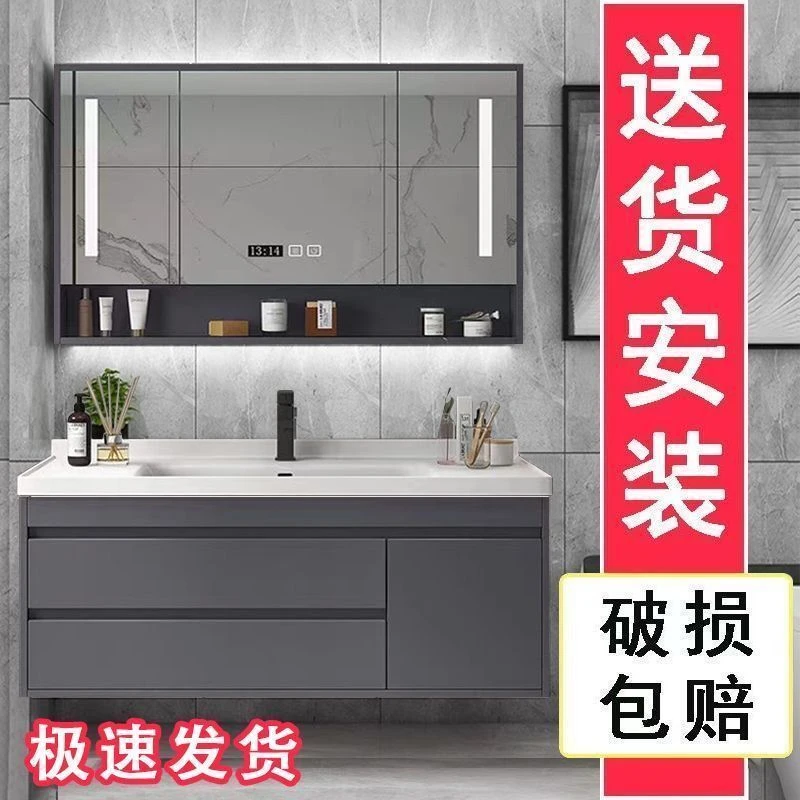 现代简约陶瓷一体盆浴室柜组合卫生间洗脸盆柜组合轻奢洗漱台套装