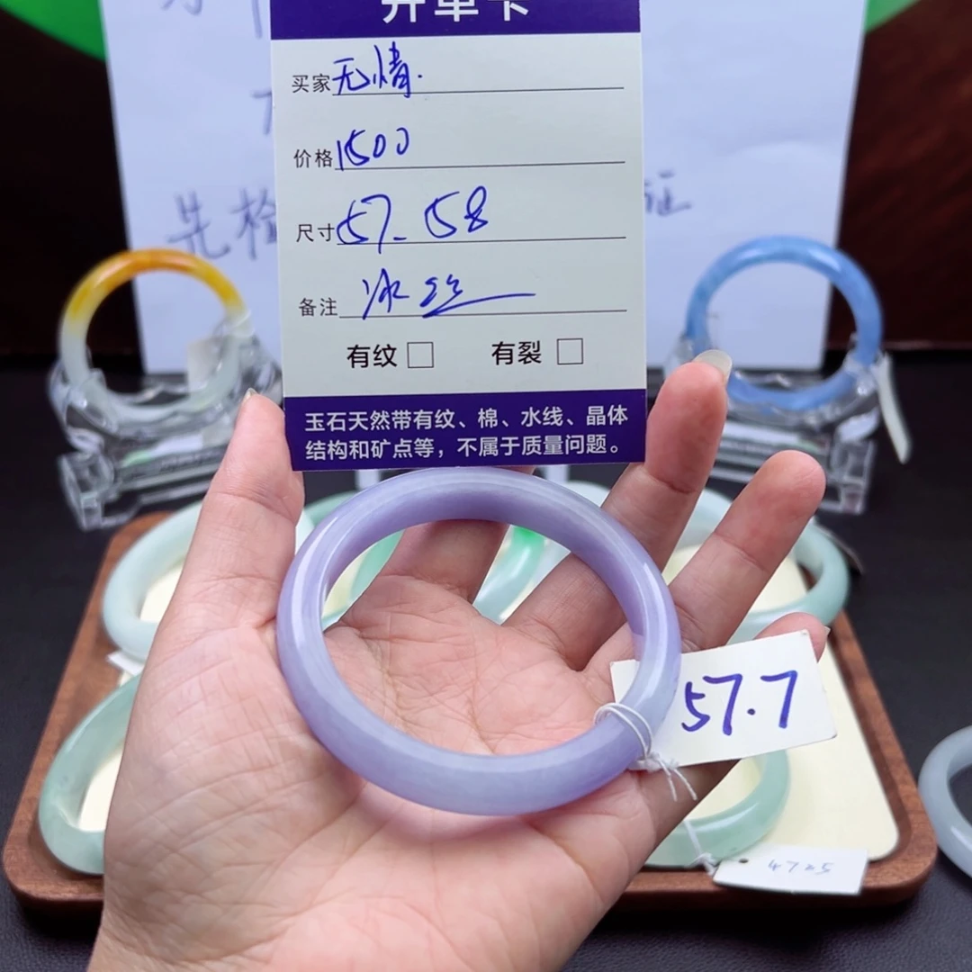 玉玉57.58正圈手镯