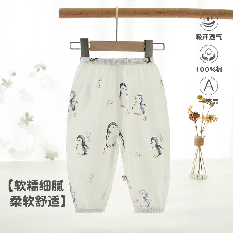儿童防蚊裤薄款竹纤维棉男女童裤家居灯笼睡裤小宝宝夏季裤子婴儿