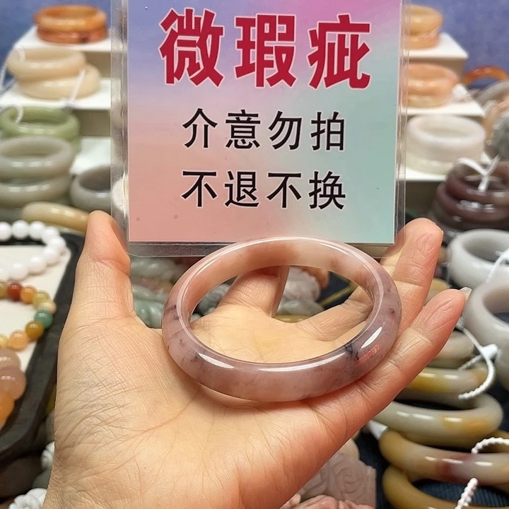 石英岩玉未镶嵌手镯