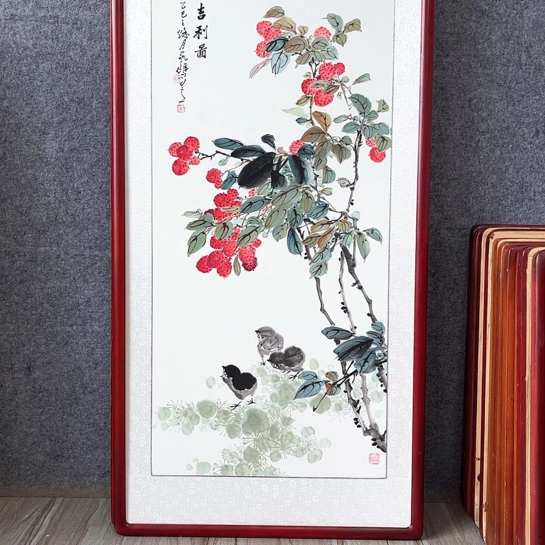 国画书画作品带框63×123