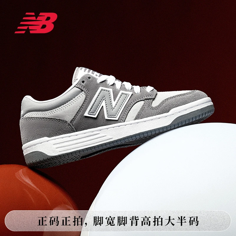 【流光风】 NB官方480L系列男女复古运动舒适板鞋休闲鞋BB480LEC