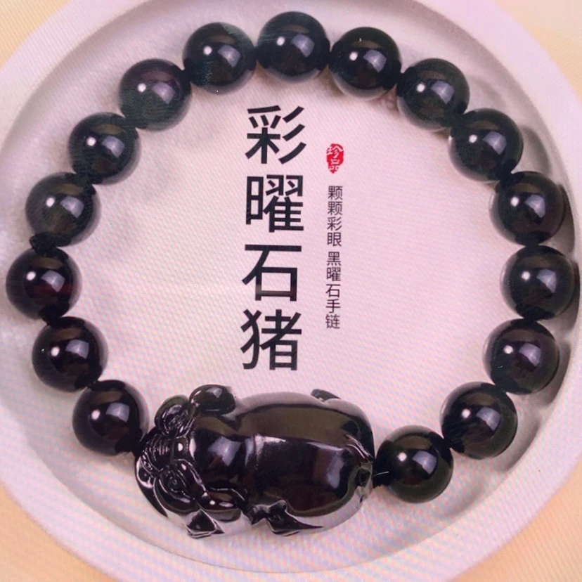 【闪购商品】黑曜岩未镶嵌手链棒*糖