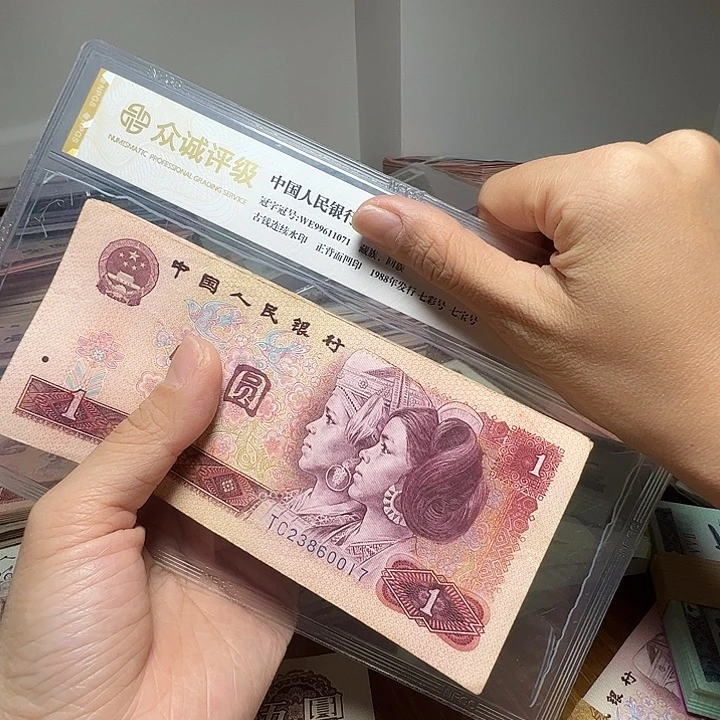 退市人民币100张如图