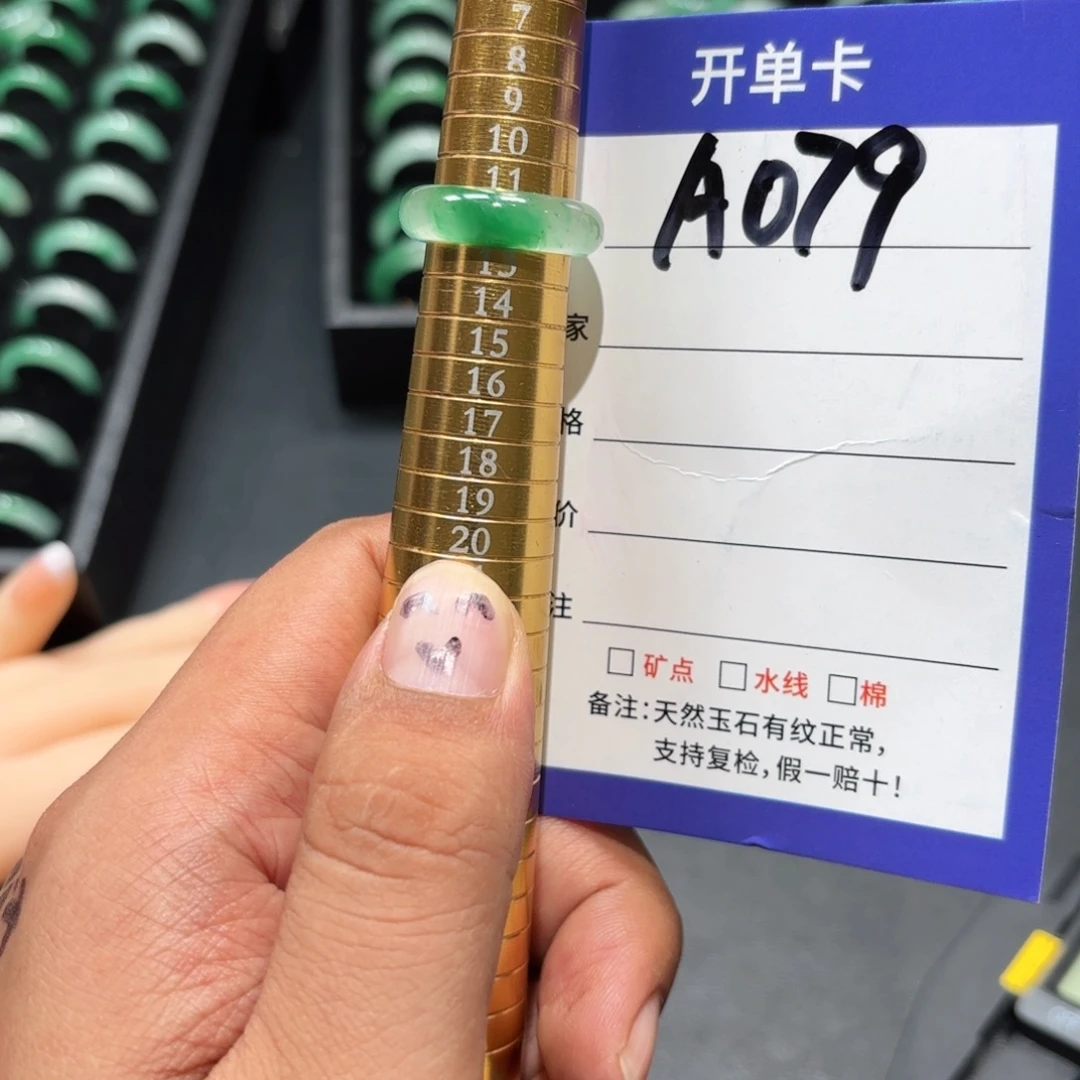 未镶嵌石英质玉戒指