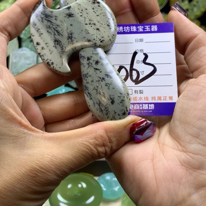 【闪购商品】和田玉（糖玉）颈饰未镶嵌北****4