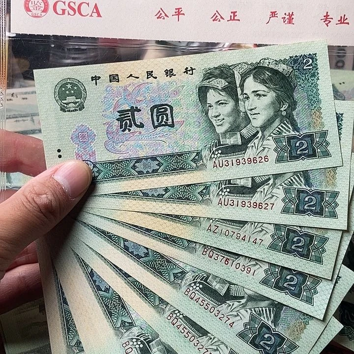 802十张00000000000000022
