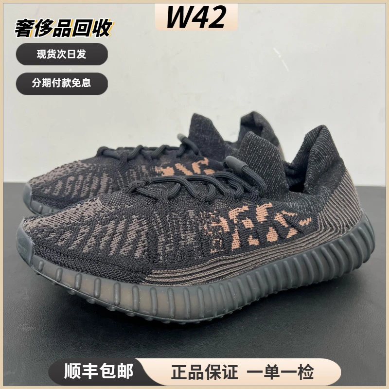 99新 MM6 43码/椰子Yeezy350休闲鞋boost球鞋/原盒